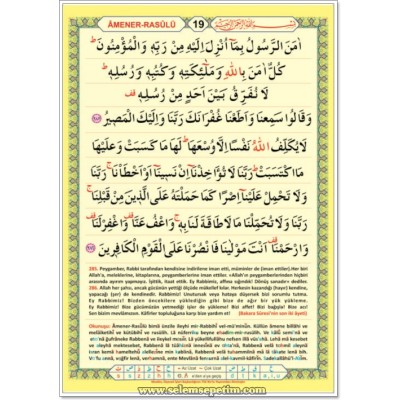 Amenerresülü Posteri - Saten Kumaş